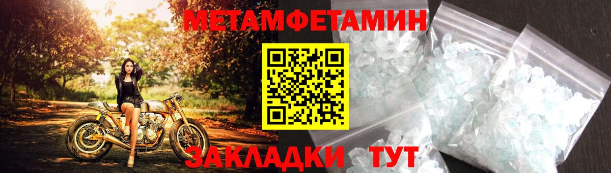 АМФЕТАМИН 98%  АМФ  Лесной  Вход с VPN 
