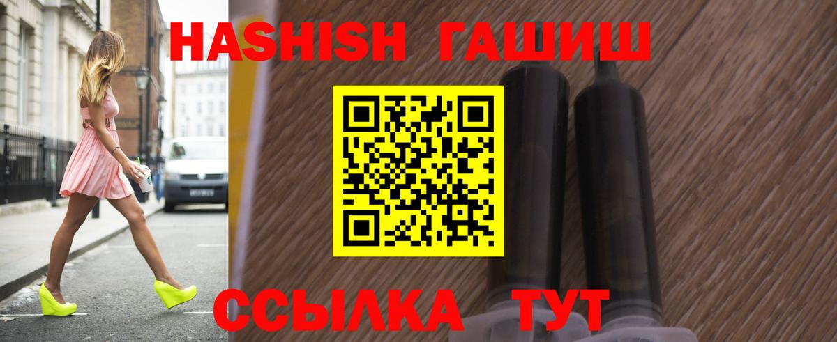 Лесной  COCAIN  Лсд 25  A PVP СОЛЬ   Меф   Купить наркотик  Вход с VPN  Каннабис 