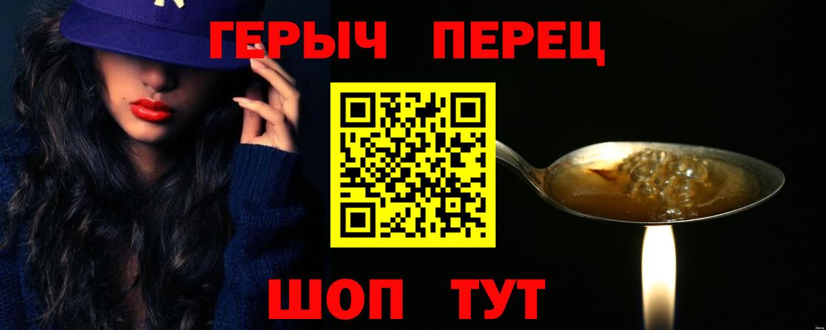 Лесной  Героин хмурый  Героин  Вход с VPN 