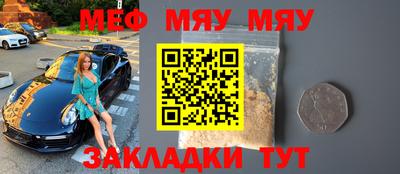 мефедрон Донецк