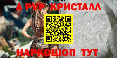 мефедрон Донецк