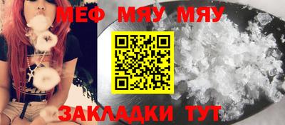 мефедрон Донецк