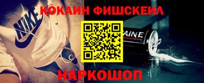 мефедрон Донецк