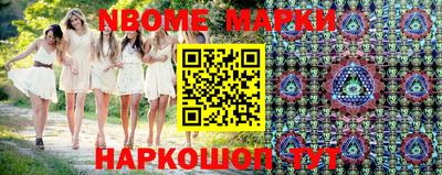 мефедрон Донецк