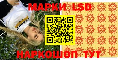 мефедрон Донецк