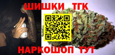 мефедрон Донецк