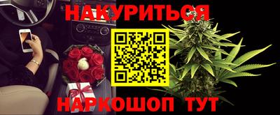 мефедрон Донецк