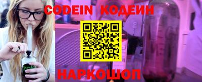 мефедрон Донецк