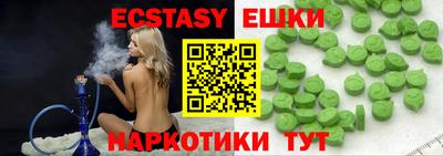 мефедрон Донецк