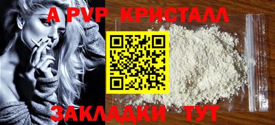 метадон Донской