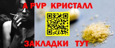 мефедрон Донецк