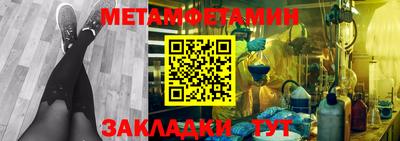мефедрон Донецк