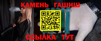мефедрон Донецк