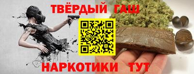 мефедрон Донецк