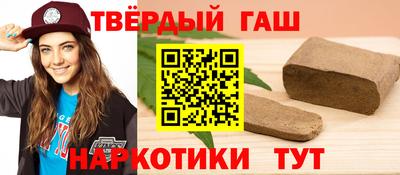 мефедрон Донецк