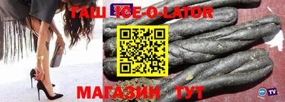 мефедрон Донецк