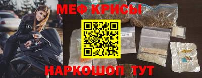 метадон Донской