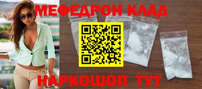 метадон Донской