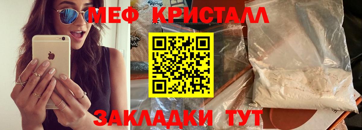 МЕФ Лесной