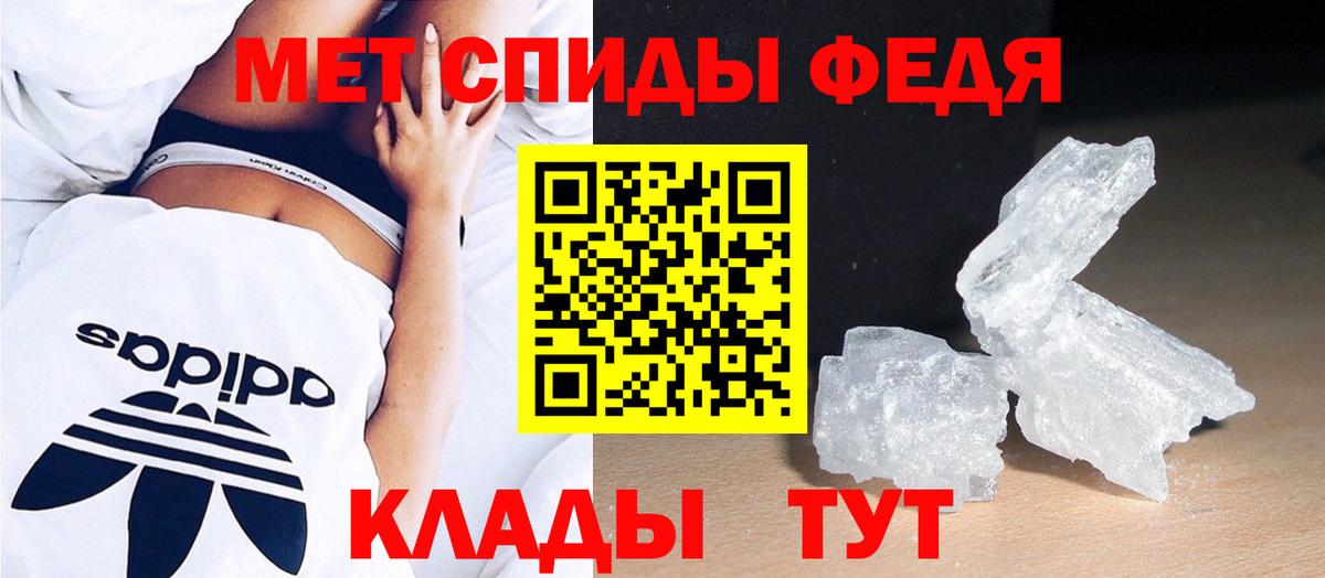 МЕТАМФЕТАМИН кристалл  Вход с VPN  Лесной  МЕТАМФЕТАМИН кристалл 