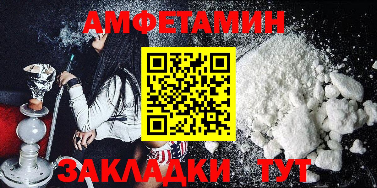 Метамфетамин кристалл Лесной