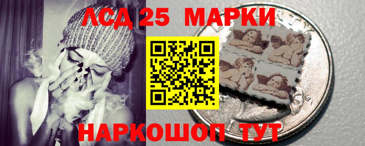 Марки N-bome 1,5мг  Вход с VPN  Марки N-bome 1,5мг  Лесной 